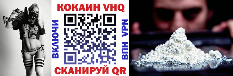 Где продают наркотики Новомичуринск КОКАИН  А ПВП  Меф мяу мяу 