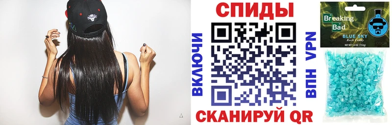 АМФЕТАМИН 98%  Новомичуринск 