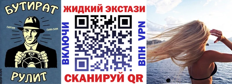 KRAKEN маркетплейс Новомичуринск Бутират 99%