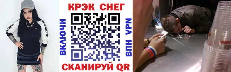 KRAKEN маркетплейс  Новомичуринск  Кокаин 99% 