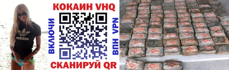 Кокаин Эквадор Новомичуринск