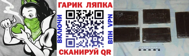 ГАШИШ 40% ТГК Новомичуринск