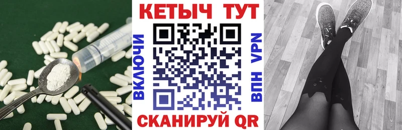 КЕТАМИН VHQ  ОМГ ОМГ ТОР  Новомичуринск 
