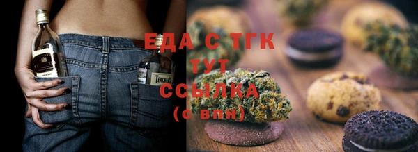 стаф Абаза
