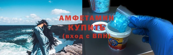 соль ск Абдулино
