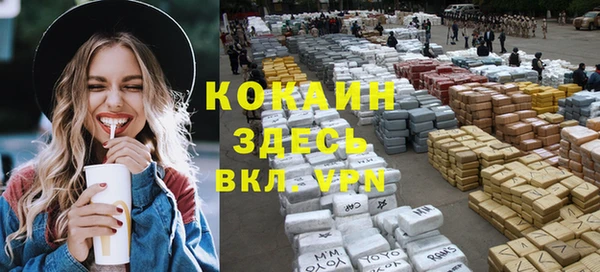 прущая мука Абинск