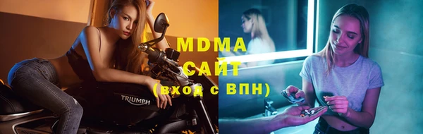 стаф Абаза