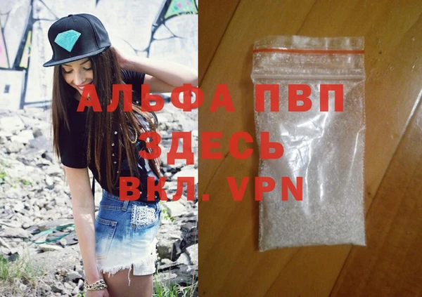 стаф Абаза