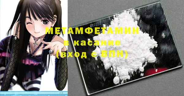 соль ск Абдулино