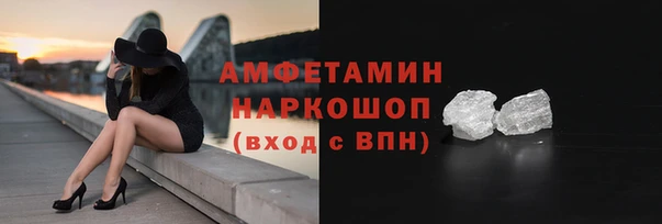 соль ск Абдулино
