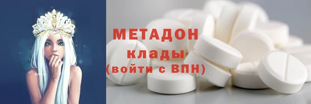 стаф Абаза