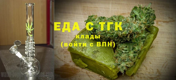 соль ск Абдулино