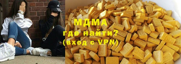 стаф Абаза