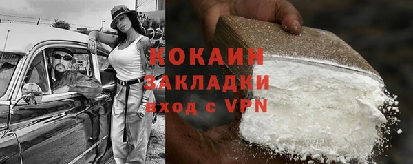 соль ск Абдулино