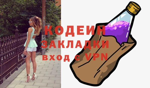соль ск Абдулино