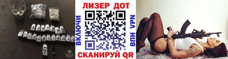 shop Telegram  Новомичуринск  ЛСД экстази кислота 