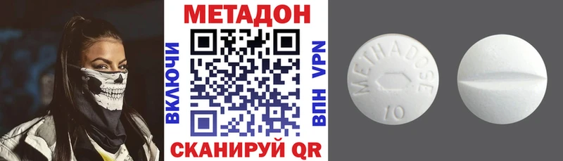 KRAKEN ONION  Новомичуринск  Метадон methadone 