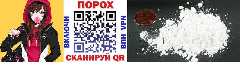 наркошоп  Новомичуринск  Метамфетамин пудра 