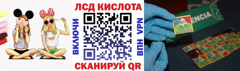 купить наркоту нарко площадка формула Марки N-bome 1,8мг Новомичуринск