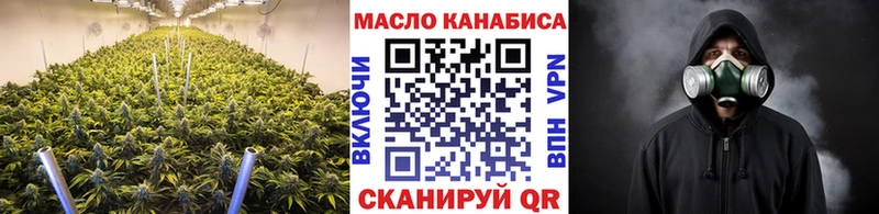 купить наркотик  Новомичуринск  ТГК гашишное масло 